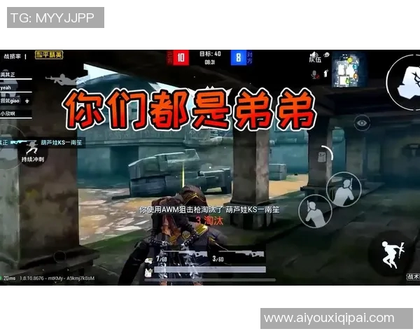 2026年3月份新闻和平精英V5战队心理素质分析与竞技表现的关系探讨